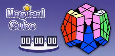 ルービックキューブ3D  - クラシックパズルツイストパズル