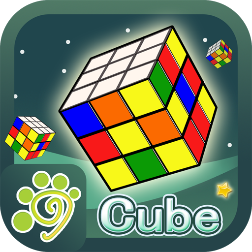 ルービックキューブ3D  - クラシックパズルツイストパズル