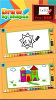 Draw by shape game for kids screenshot 3