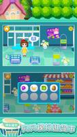 Bella supermarket fever poster