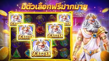 HappyCasino ảnh chụp màn hình 3