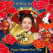 ”Chinese new year 2023 frame