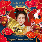 Chinese new year 2023 frame icône