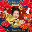 Chinese new year 2023 frame APK