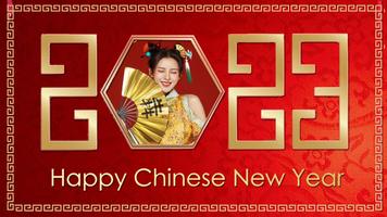 Chinese new year 2023 frame Affiche