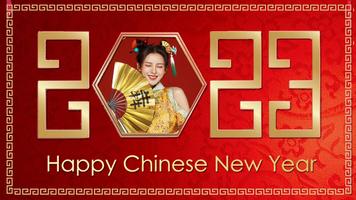 Chinese new year frame 2024 poster