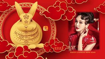 Chinese new year frame 2024 screenshot 1