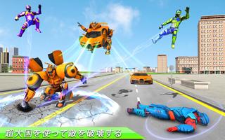 鹿ロボットカーゲーム：ロボットゲーム スクリーンショット 2