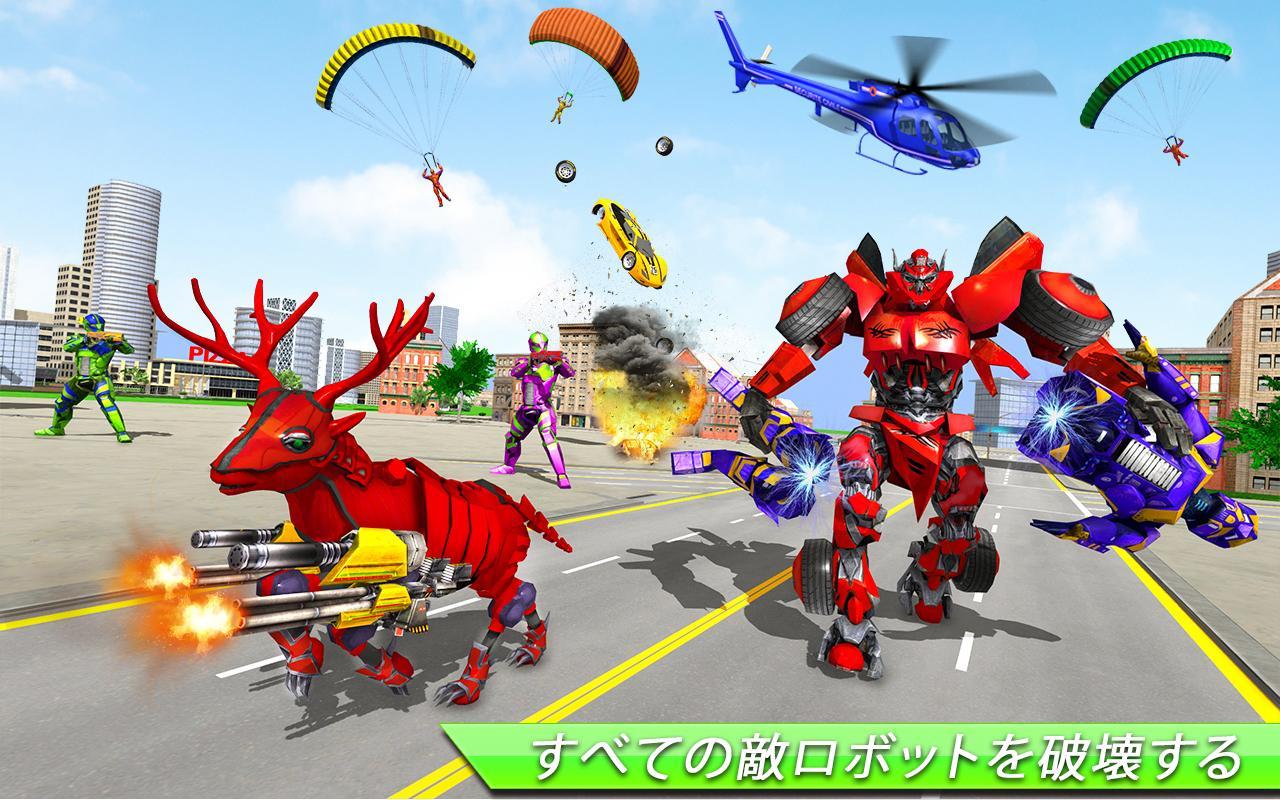 Android 用の 鹿ロボット車ゲーム ロボット変身ゲーム Apk をダウンロード Android 用の 鹿ロボット車ゲーム ロボット変身ゲーム Apk をダウンロード