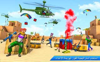 ألعاب بندقية إطلاق النار fps تصوير الشاشة 2