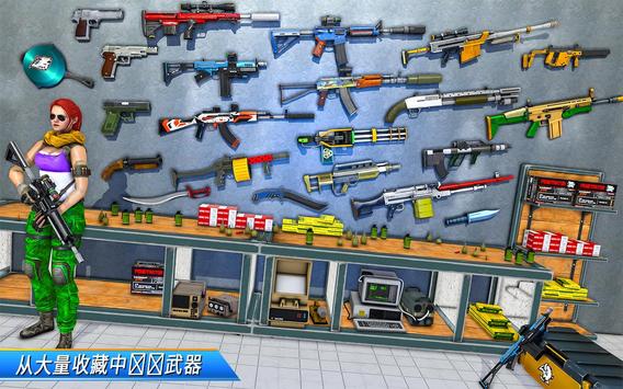真正的突击队射击罢工-fps射击游戏 截图 4