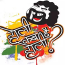 Happy Holi Memes APK