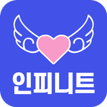 팬덤이즈 for 인피니트(INFINITE)