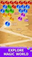 Bubble shooter Happy pop تصوير الشاشة 3