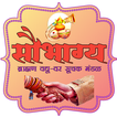 Saubhagya Vadhu Var আইকন