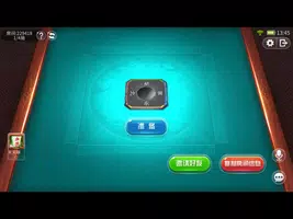 天天麻将 screenshot 3