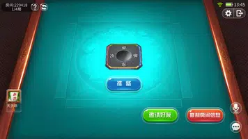 天天麻将 screenshot 1