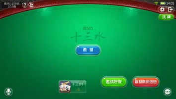 天天十三水 bài đăng