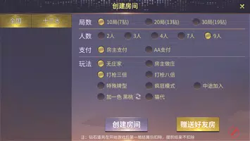 天天十三水 ảnh chụp màn hình 1