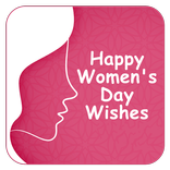 Happy Women's Day 2024 Wishes