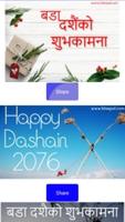 Happy Dashain 2076 Wishes Text/SMS/Images penulis hantaran