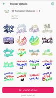Ramadan Mubarak Stickers 2023 Ekran Görüntüsü 3