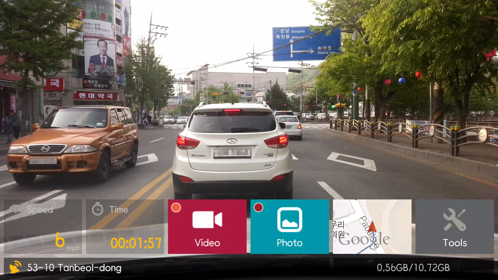 AutoBoy Dash Cam APK per Android Download