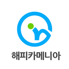 해피카메니아 폐차/이전 서류등록앱 Zeichen