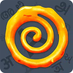 Jalebi - A Desi Adda With Ludo APK 下載