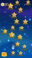 Fine Motor Skills: Space Adventure, Planets Kids screenshot 1