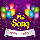 Happy birthday song offline आइकन