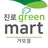 진로그린마트 - 거모점 FreshMan 프레시맨 APK