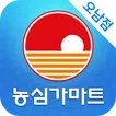 농심가마트 - 오남점 FreshMan 프레시맨