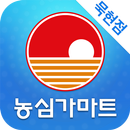 농심가마트 - 묵현점 FreshMan 프레시맨 APK