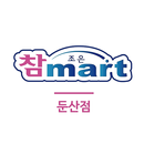 참조은마트 - 둔산점 FreshMan 프레시맨 APK