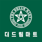 더드림마트 - 죽전점 FreshMan 프레시맨 icon