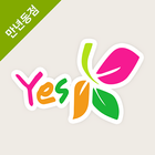 상록예스마트 - 만년동점 FreshMan 프레시맨 icon