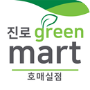 진로그린마트 호매실점 APK