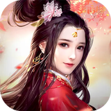 新仙魔錄-唯美3D玄幻仙俠MMORPG手遊大作 أيقونة