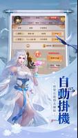 九州天下 تصوير الشاشة 1