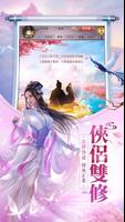 九州天下 تصوير الشاشة 2