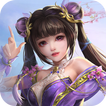 仙靈傳說 - 唯美3D玄幻仙俠MMORPG手遊大作