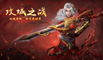 仙靈傳說 - 唯美3D玄幻仙俠MMORPG手遊大作 اسکرین شاٹ 3