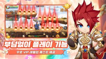 머쉬룸 아일랜드 capture d'écran 1