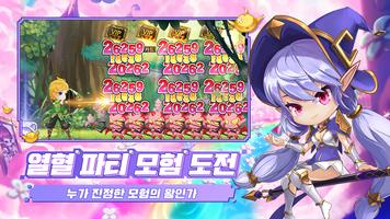 머쉬룸 아일랜드 capture d'écran 2