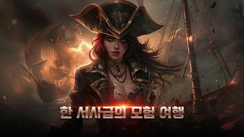 크라운 오브 갓 capture d'écran 2