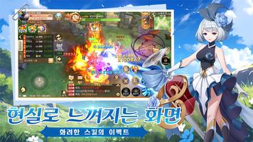 별의 모험 capture d'écran 2
