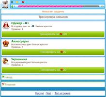 Пушистики: Мои питомцы на Песя screenshot 3