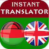 Chichewa English Translator icône