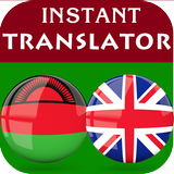 Chichewa English Translator иконка